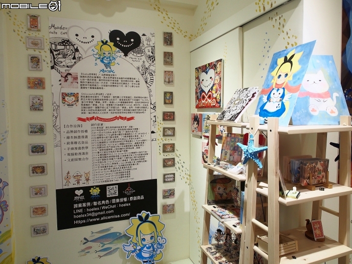 新北市 淡水 魚藏文化館 – 小巧而充滿活力的展覽館
