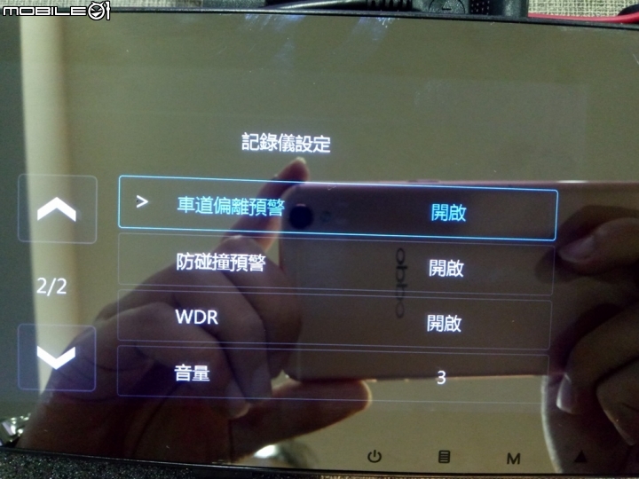 [遲來的開箱] 愛國者CL350 雙鏡頭行車紀錄器