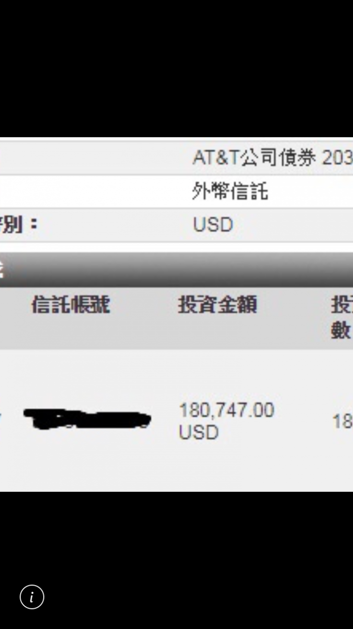 上理專的當，自毀長城