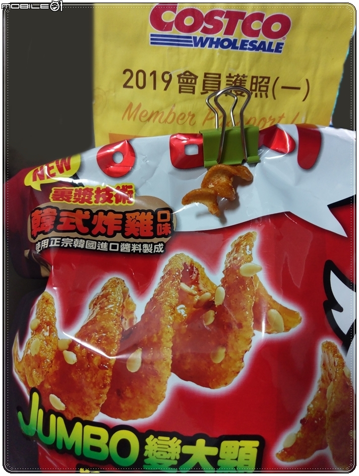 [閒聊]新口味的可樂果(豌豆酥)
