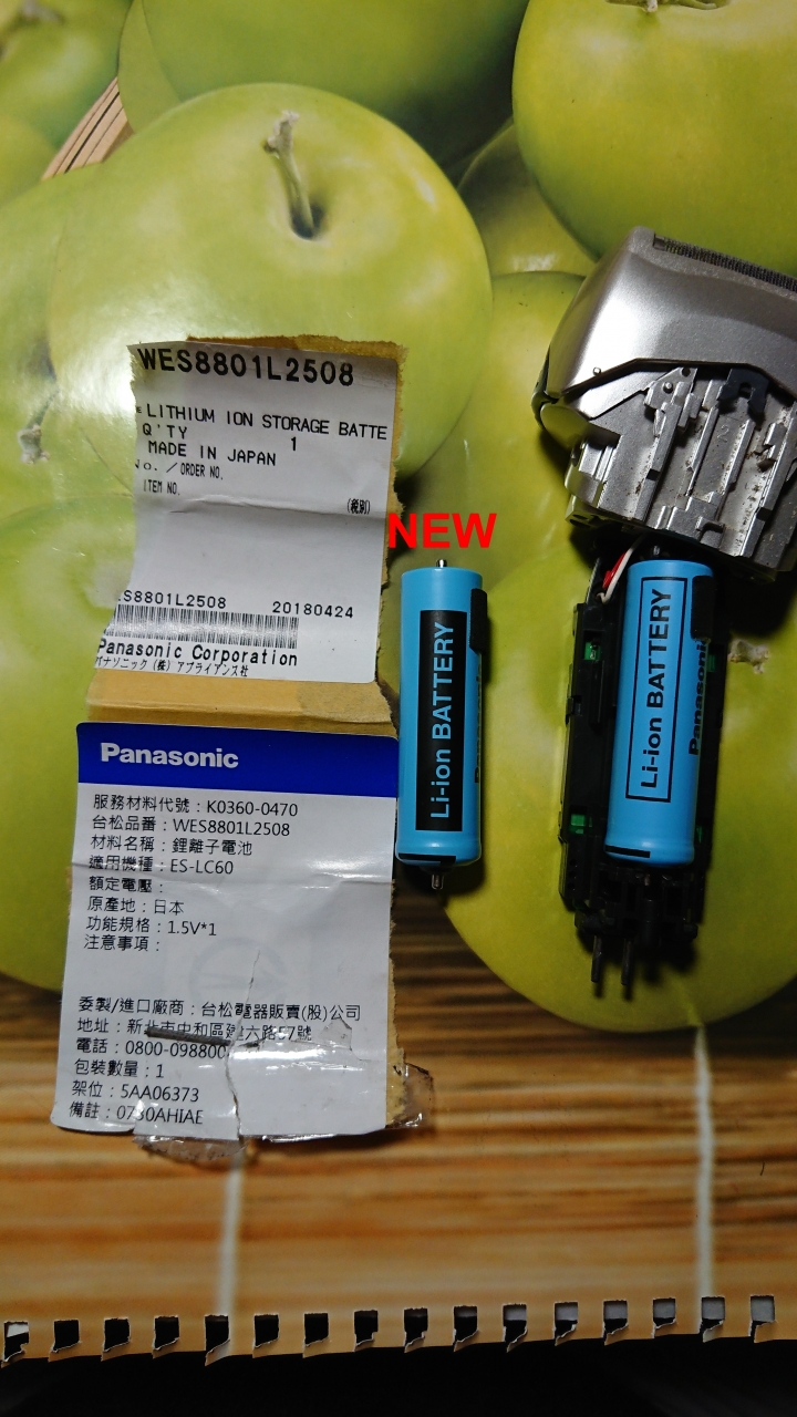 [DIY] Panasonic es-8801 電動刮鬍刀自買鋰電池更換