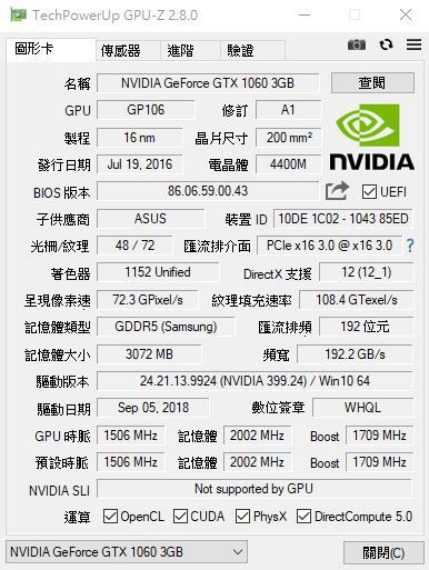 顯示卡 組新電腦 問題