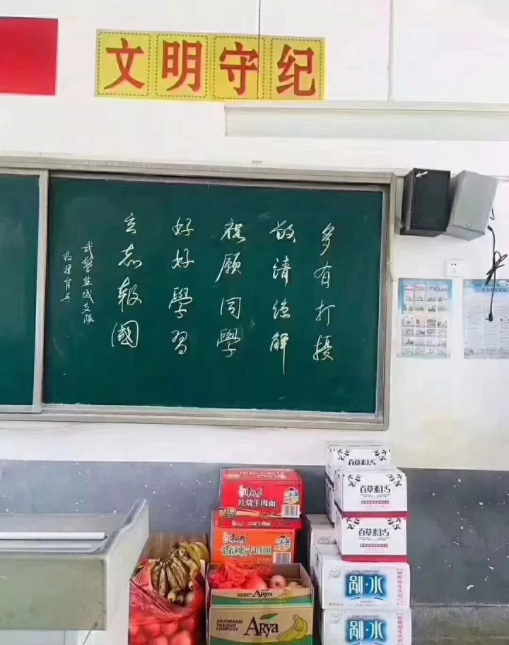 參加響水救援的武警臨時駐紮學校，轉移後留下了這些...