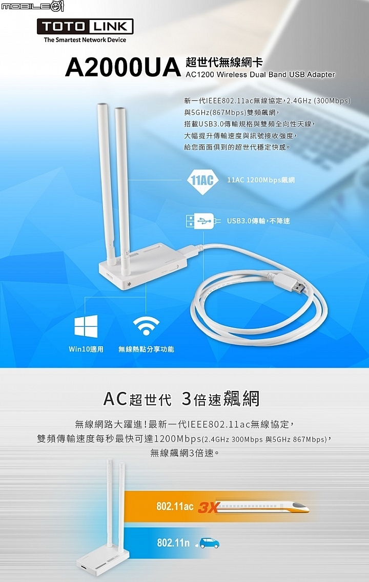 資訊接頭故障~重拉好?用無線好?