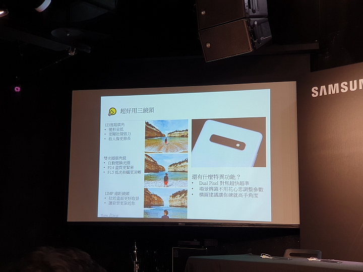 SAMSUNG宇宙的救世主，十全十美S10【全方面體驗】
