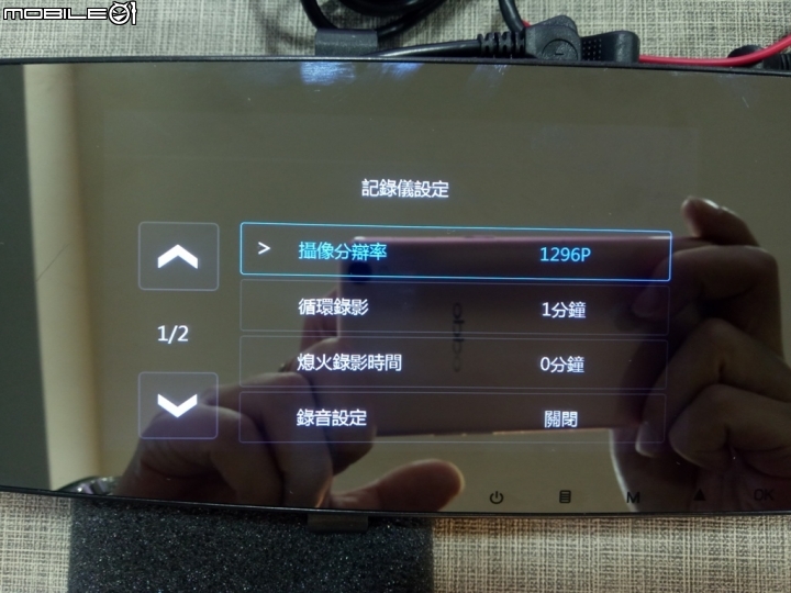 [遲來的開箱] 愛國者CL350 雙鏡頭行車紀錄器