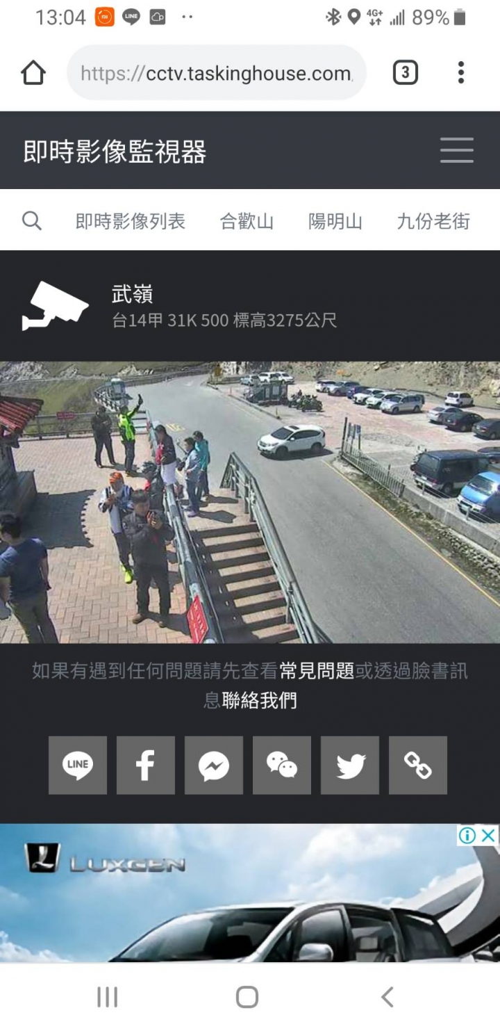 20號早上起床後就開始我的環半島之旅
