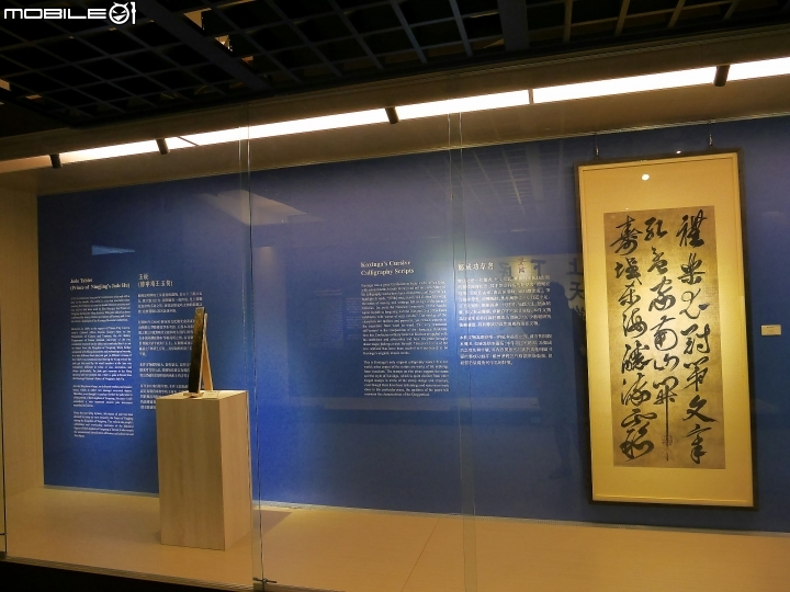 臺南市 中西區 鄭成功文物館 — 保存大量古物的小型博物館