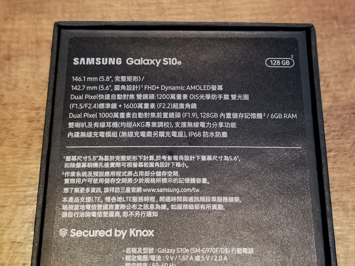 全系列開箱動手玩 三星Galaxy S10e/S10/S10+ 10週年結晶