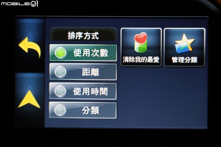 PAPAGO! WayGO! M10 重機衛星導航機 上路實測