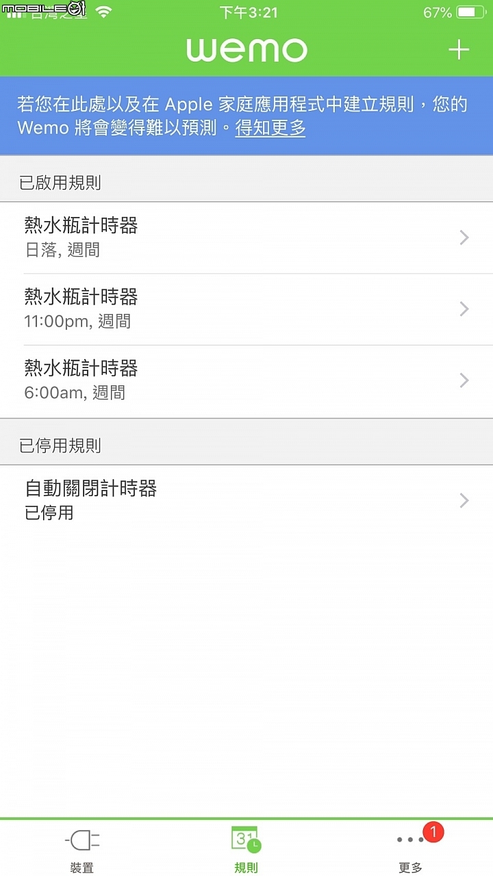 Wemo mini Wi-Fi 語音控制智慧插座  相隔兩地操控也不是問題