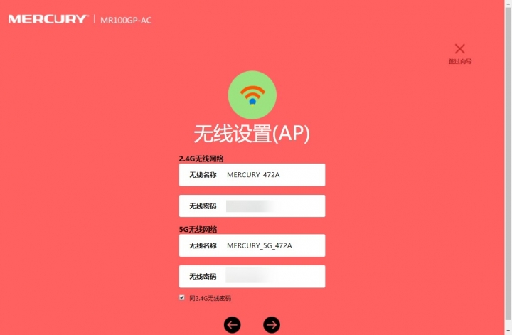 不能再低了 - Mecury 吸頂Wifi AP 及  AC 控制器分享