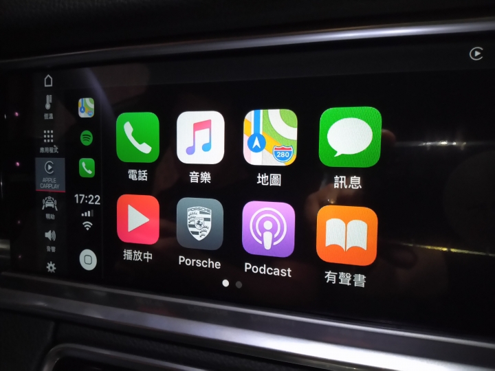Porsche PCM 4.0 主機開啟Apple CarPlay