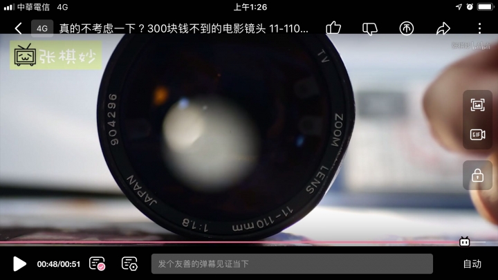 怪物鏡頭哪裡找CCTV 11-110mm F1.8