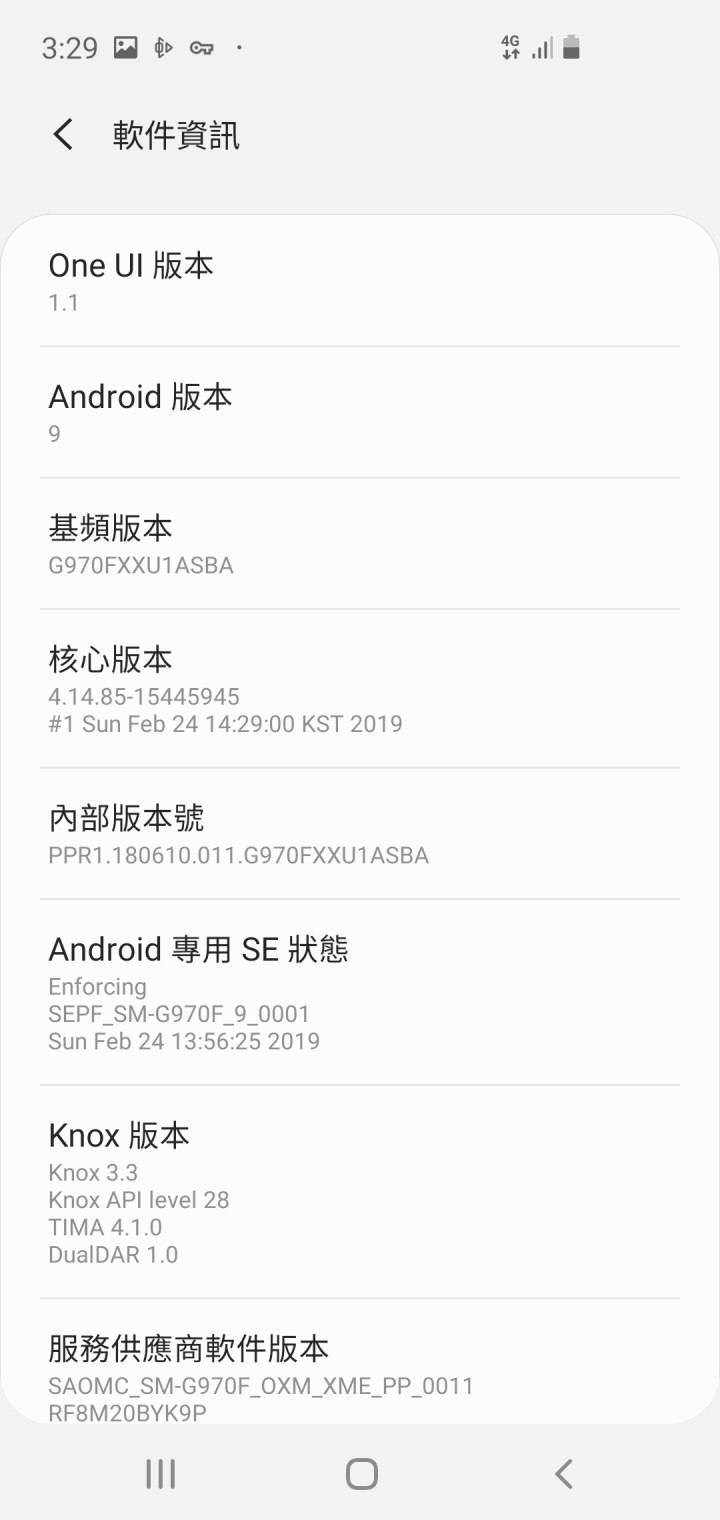 為什麼s10e會這麼耗電呢