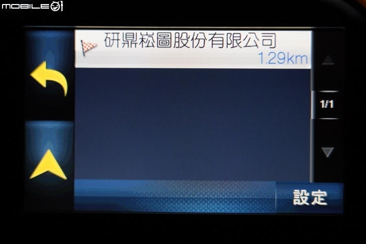 PAPAGO! WayGO! M10 重機衛星導航機 上路實測