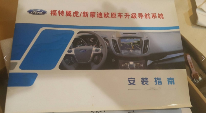 我是福特6G的車主 有人出現過這個問題嗎