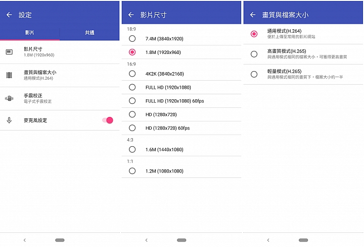 [開箱] Sharp 有史以來最輕薄的6.2吋智慧型手機 AQUOS Zero