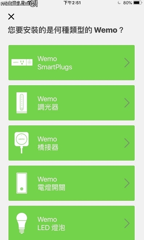 Wemo mini Wi-Fi 語音控制智慧插座  相隔兩地操控也不是問題