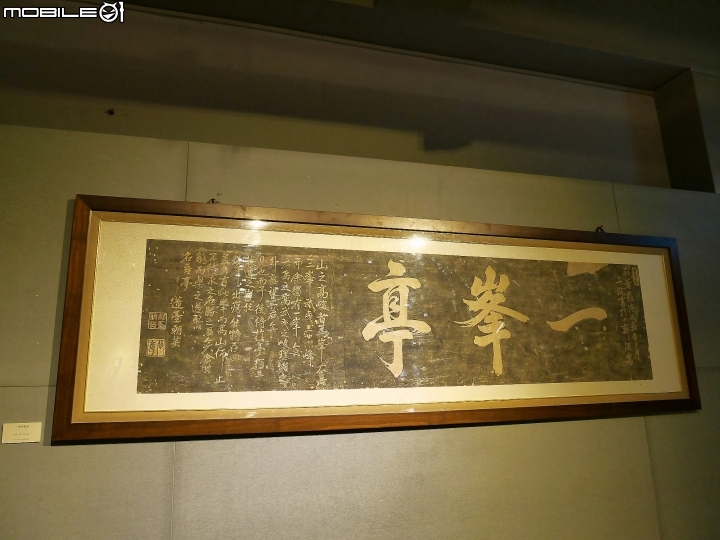 臺南市 中西區 鄭成功文物館 — 保存大量古物的小型博物館