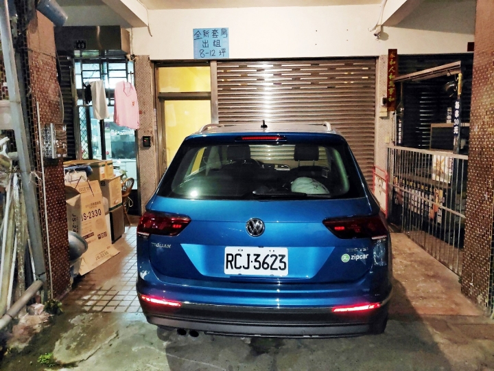 《 Zipcar - Volkswagen Tiguan 藍尼 》出遊趣 體驗心得分享