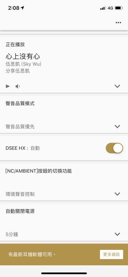 [開箱] SONY WH-1000XM3 抗噪耳機  (黑色)