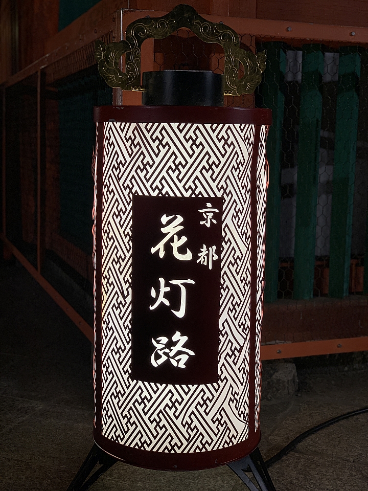 [京都]櫻花2019滿開第一發搶先看＆最新情報！拍照by iPhone XS MAX, Moto one