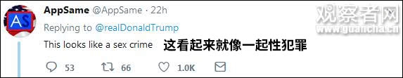 美國安檢員對患病男孩摸身檢查2分鐘，連特朗普都看不下去了