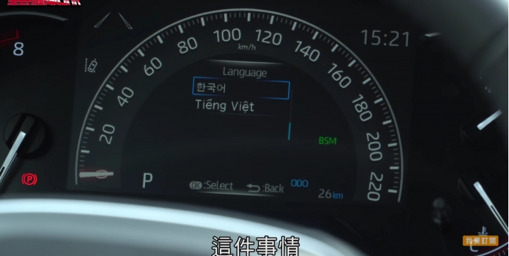 新RAV4儀表沒中文化的和泰說法,打臉！