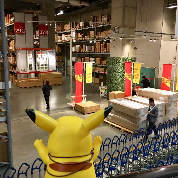 打發時間該去哪裡呢？帶著愛寵 皮卡丘 同逛 IKEA 新莊家具店好像也不錯喔？