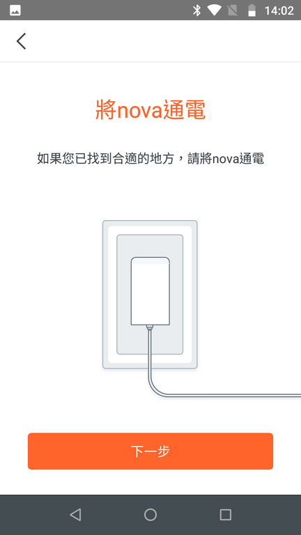 [開箱] Tenda NW5s mesh架構 無線基地台 & 搭配他牌主路由組建架構及無線轉有線橋接應用說明