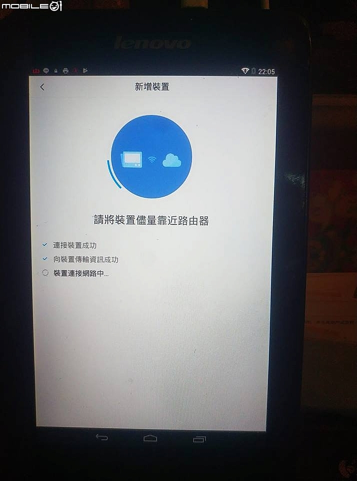 [問題]我的米家萬能遙控器增強版 都無法配置耶???已解決了