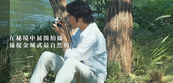 金城武御茶園廣告裡的相機是Olympus嗎？