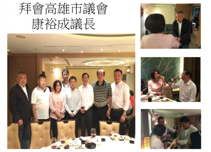 王議員幫你找到更多吃酒照片了