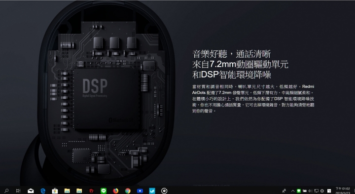 500NT 左右的 紅米 真 無線藍牙耳機 Redmi AirDots