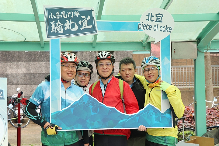 【2019小惡魔鬥陣騎北宜】起點北新藝術廣場與終點日出印象咖啡 照片下載