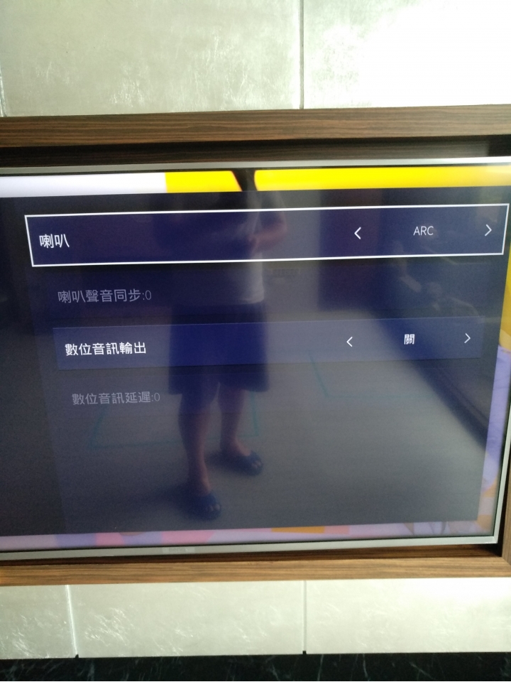 ARC 喇叭輸出聲音問題
