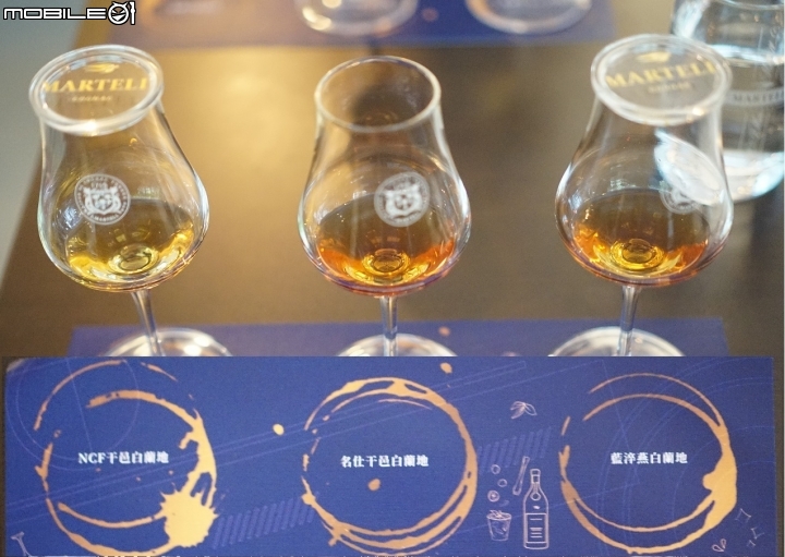 【馬爹利Curious Bar 品酩會】用好奇心推開大門,享受傳奇帶來的經典干邑與調酒