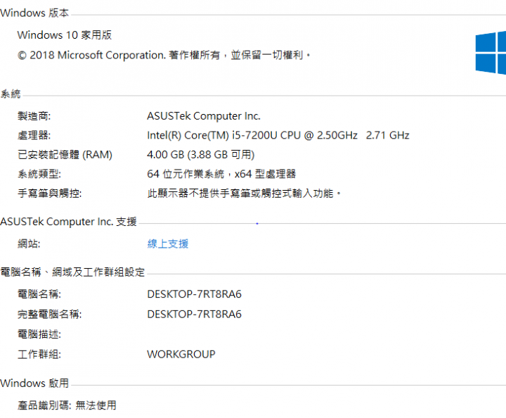 這個電腦配置用模擬器玩絕地求生刺激戰場會卡頓嗎
