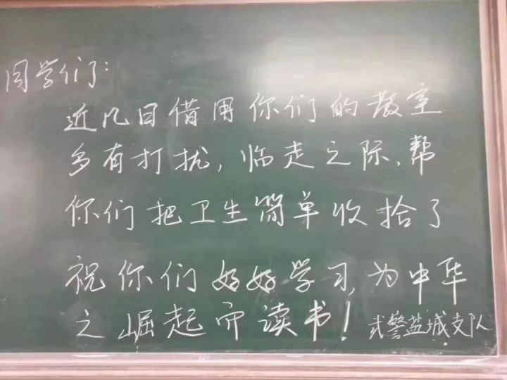 參加響水救援的武警臨時駐紮學校，轉移後留下了這些...
