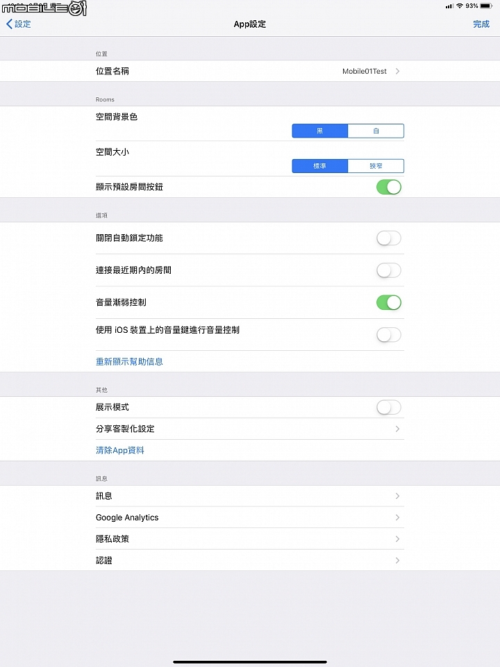 YAMAHA MusicCast BAR 400 豐富多元的聆聽體驗