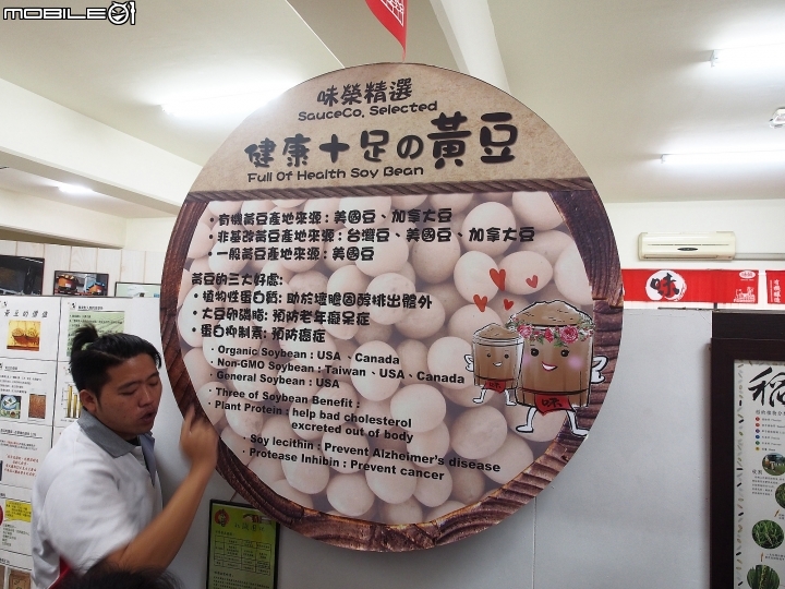 臺中 豐原 台灣味噌釀造文化館 — 想知道味噌怎麼製造?來這裡就對了!!