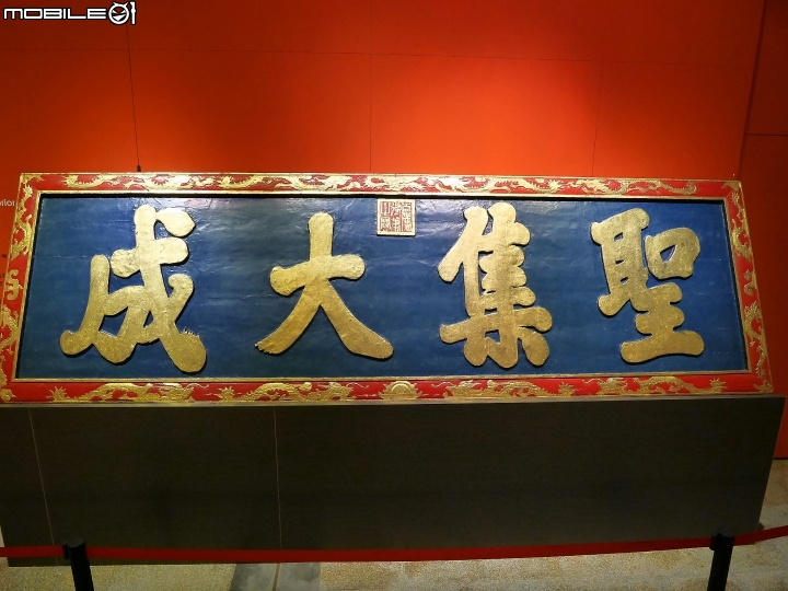 臺南市 中西區 鄭成功文物館 — 保存大量古物的小型博物館