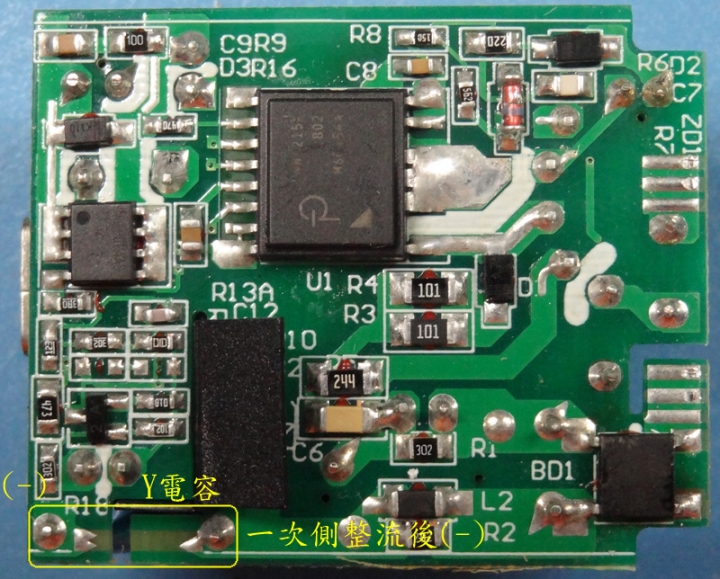 了解充電器與手機感電之關聯性