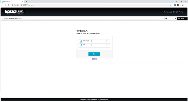 【不專業開箱】TOTOLINK A7000R開箱王心得大賽+使用心得分享