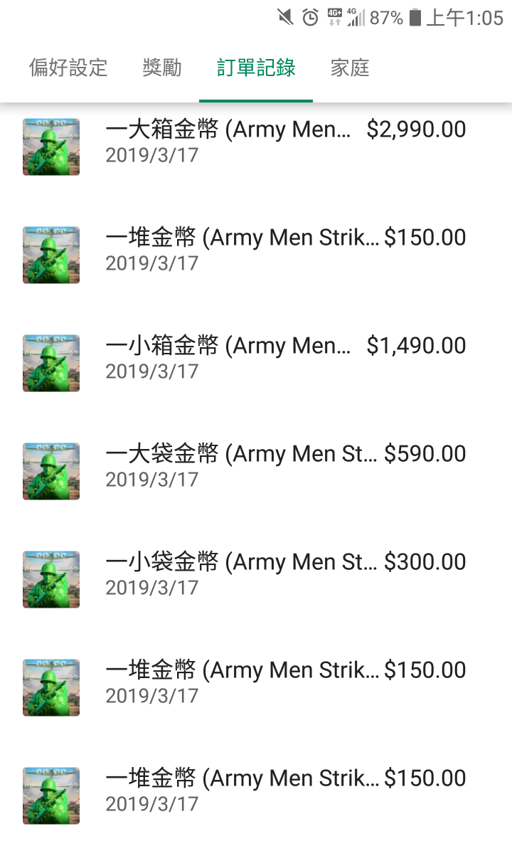 想省錢認真理財，卻過不了這關....