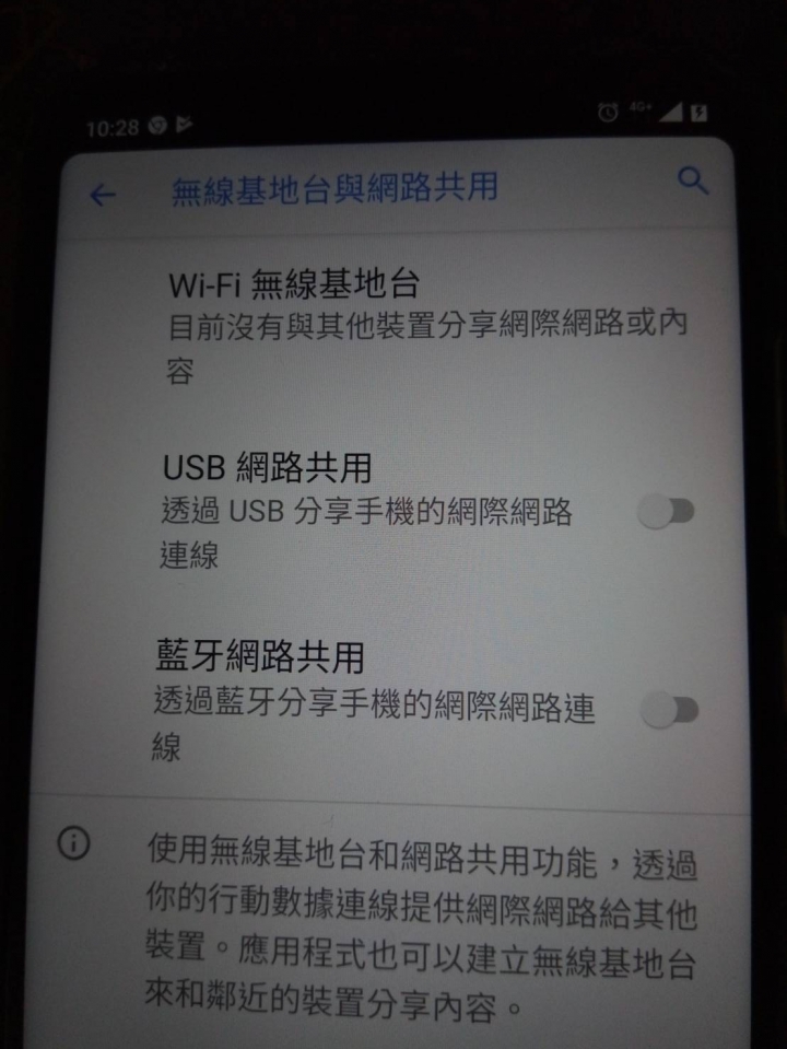 Nokia 8.1 無法與ASUS RT-AC51U 無線路由器連接使用