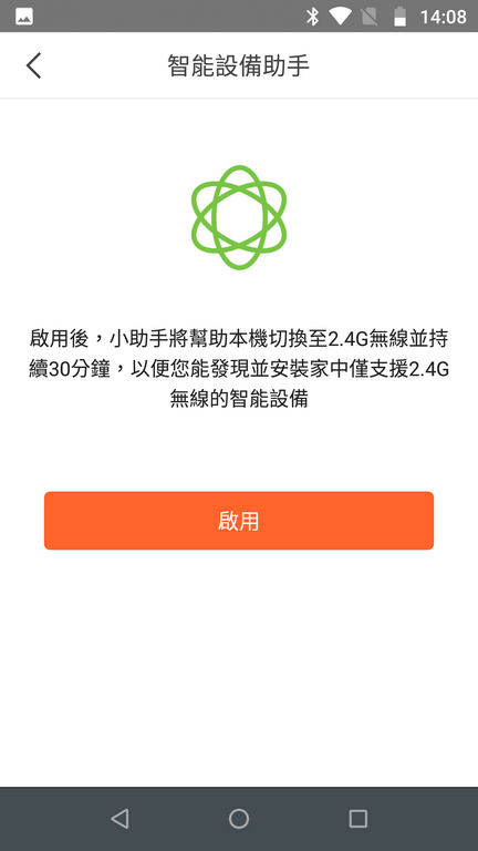 [開箱] Tenda NW5s mesh架構 無線基地台 & 搭配他牌主路由組建架構及無線轉有線橋接應用說明