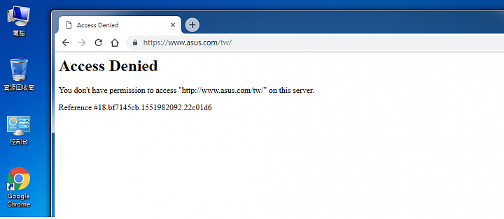 訪問asus網頁，出現You don't have permission to access.......