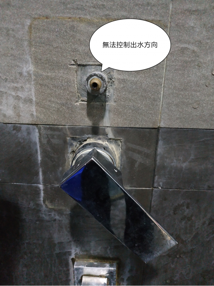這樣的狀況，是找水電還是找裝修?版友指點一下